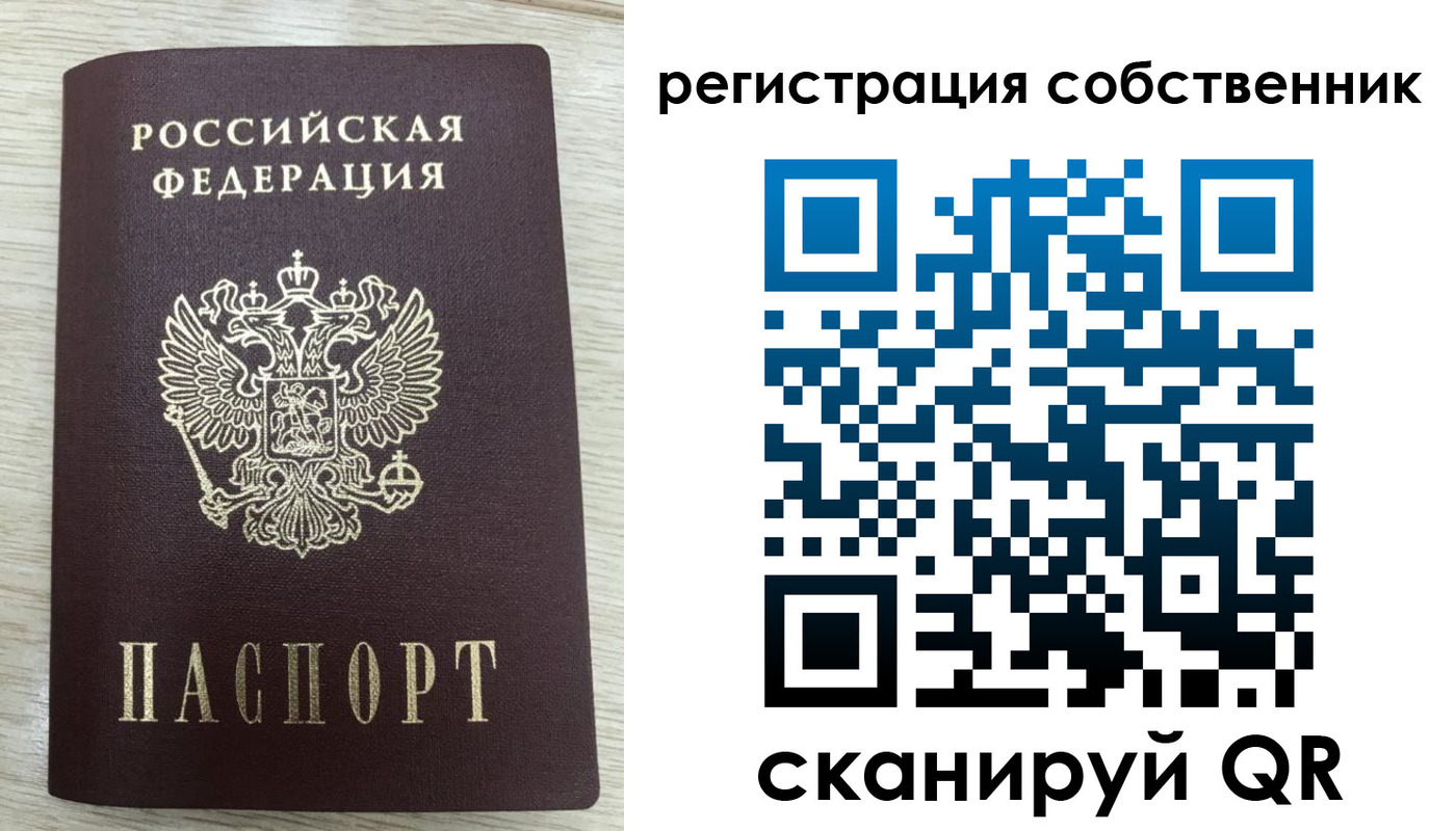 временная регистрация адрес в Армавире